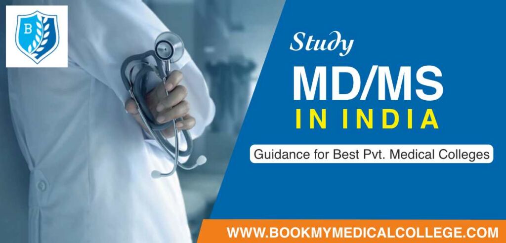 Study MD MS in India