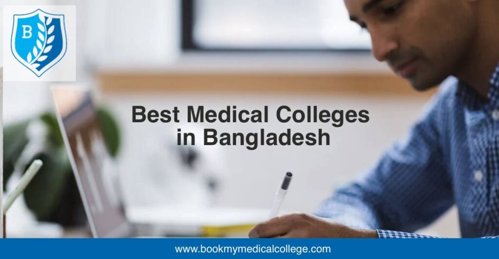 Medical Colleges in Bangladesh