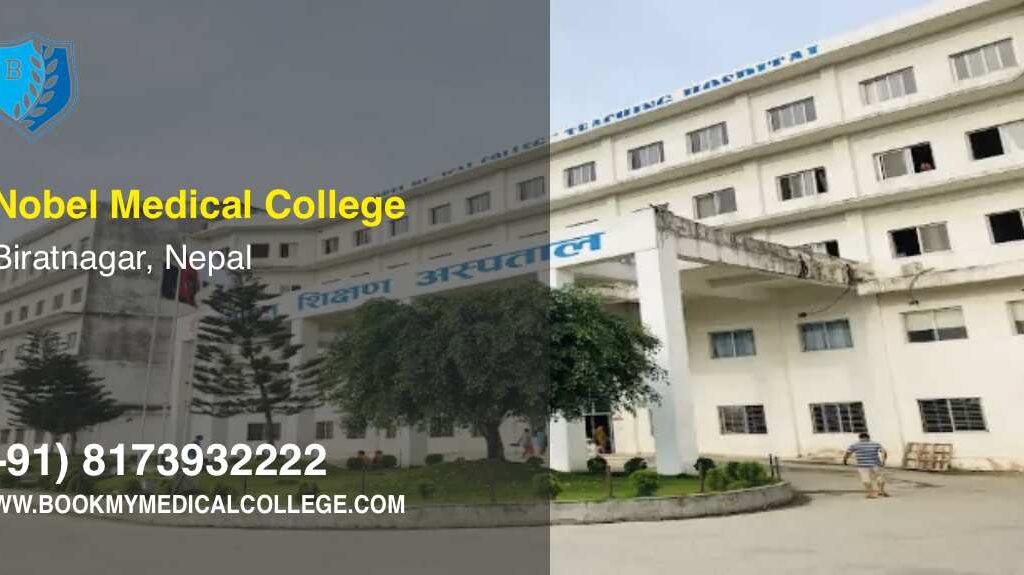 Nobel medical college nepal