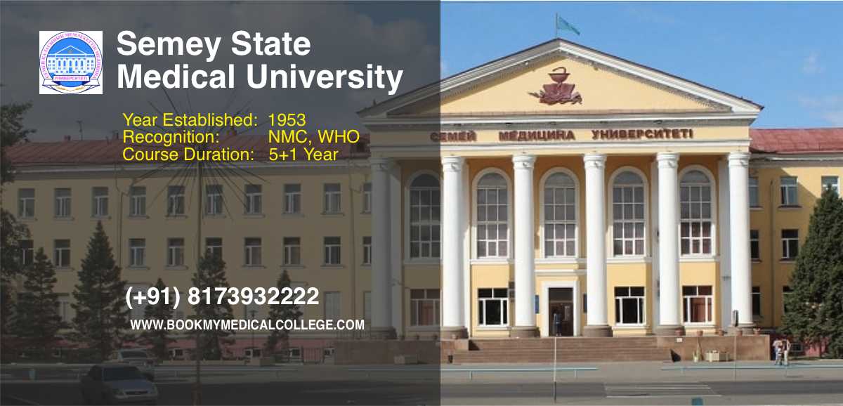 Semey State Medical University MBBS Fees Eligibility Admission