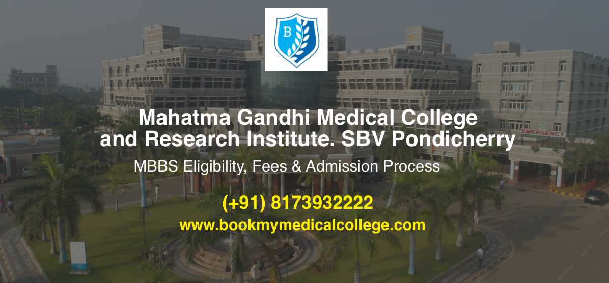 Mahatma Gandhi Medical College and Research Institute. SBV Pondicherry