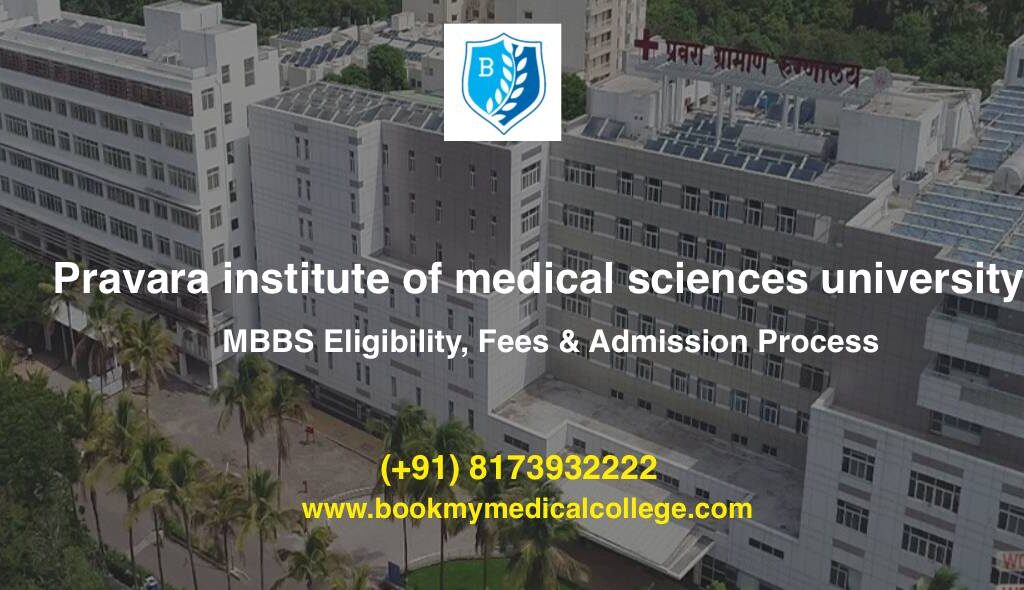 pravara institute of medical sciences university