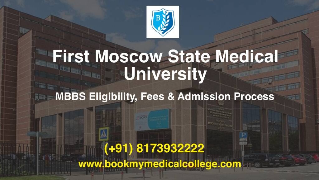First Moscow State Medical University