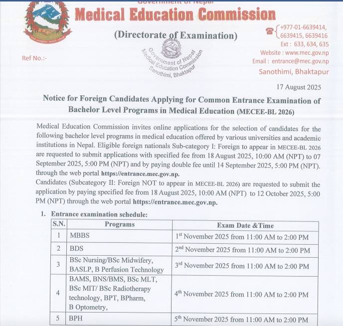 MECEE BL 2026